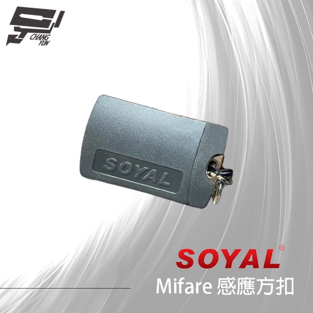 昌運監視器SOYAL MF感應釦/方扣 頻率Mifare 13.56MHz Mifare 感應 方釦 磁釦 鑰匙圈, , large