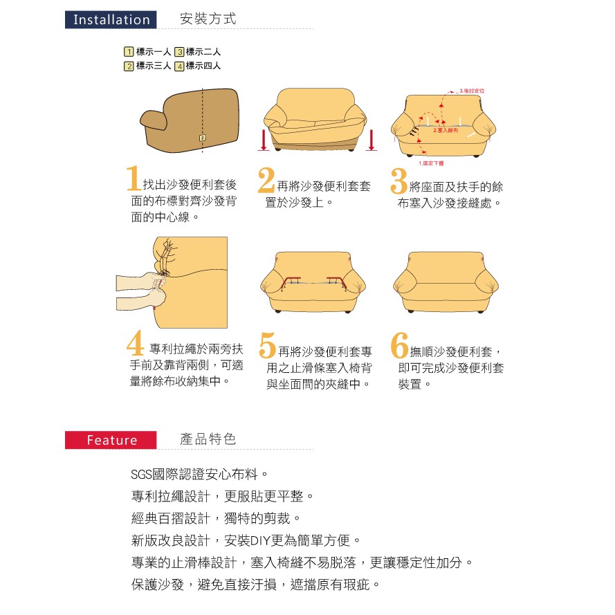 【格藍傢飾】爾雅裙襬涼感沙發套, , large