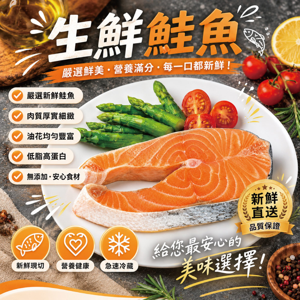 Chilean Giant Thick-Cut Salmon Fillet, , large