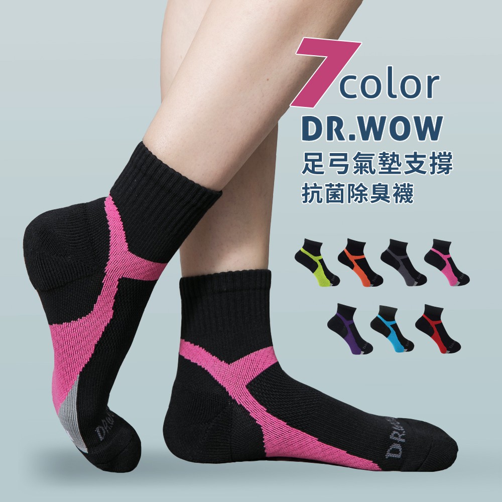 <售完不補>【現貨】MIT台灣製DR.WOW 足弓氣墊支撐除臭機能襪-女款 DR5700, , large