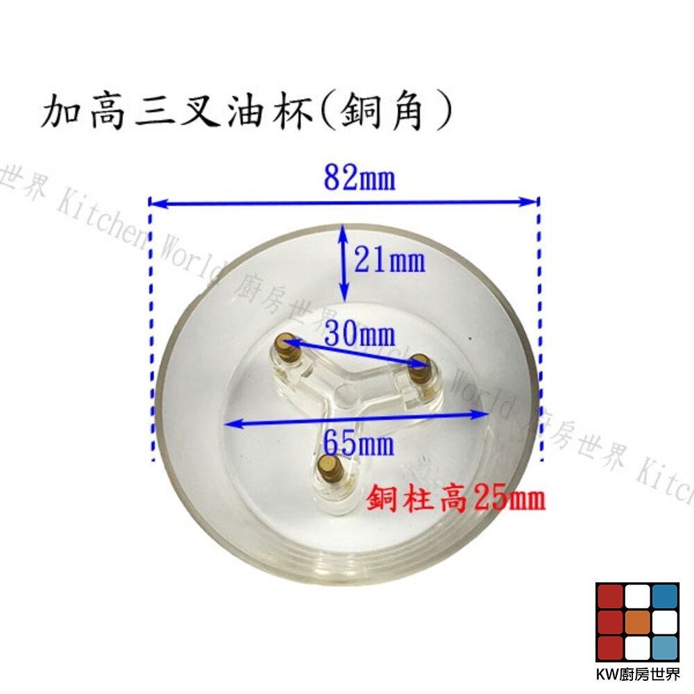【KW廚房世界】豪山 排油煙機 全配件 VEF-6058 VEF-8058 VEF-9058 油網 油杯, , large