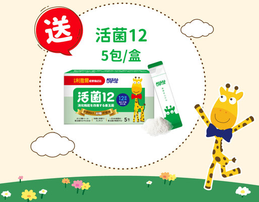 [幸一生醫] Risal 小兒利撒爾 小魚球咀嚼式軟膠囊(60粒)+維生素D3滴液15ml-送活菌12*5包體驗組乙組, , large