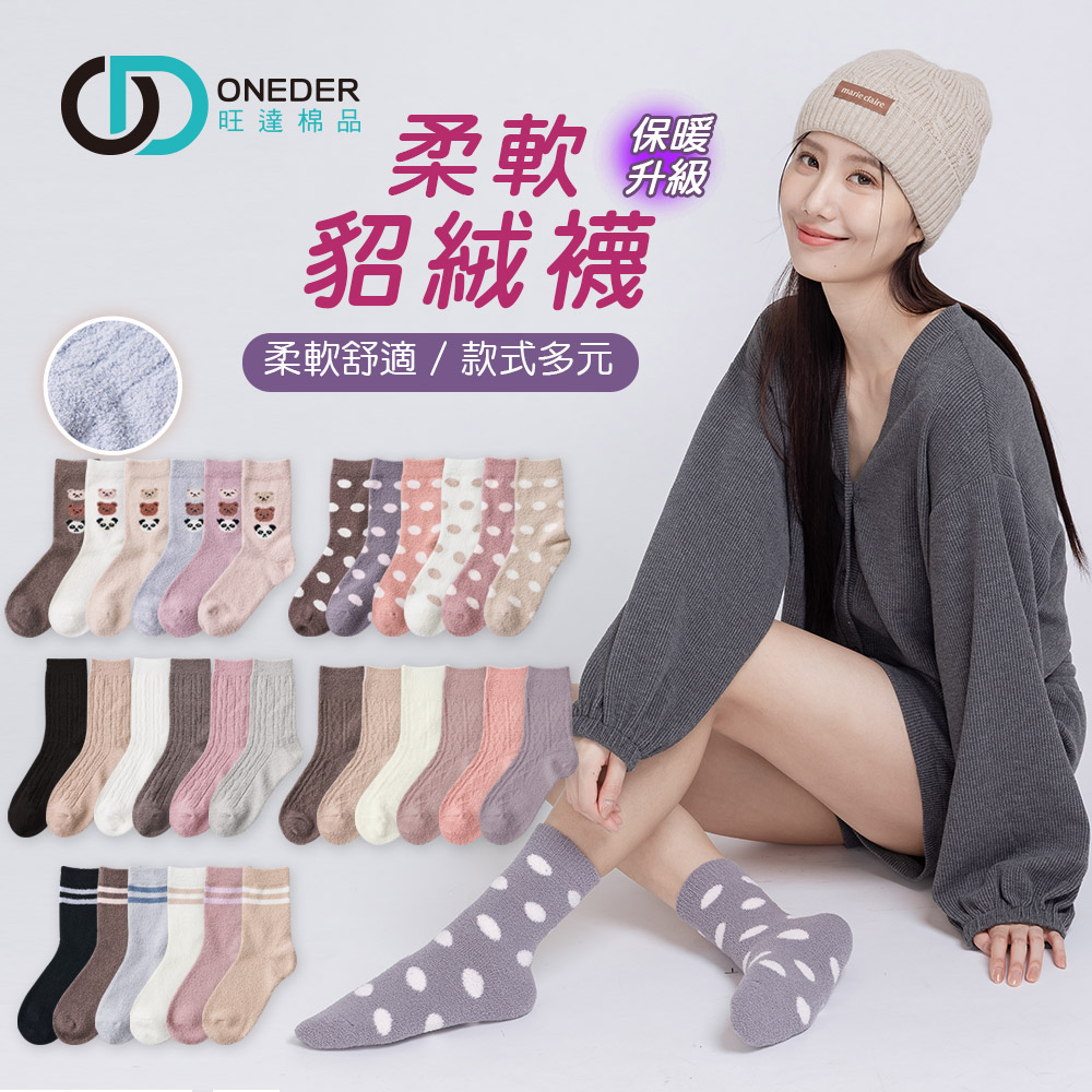 textile, , large