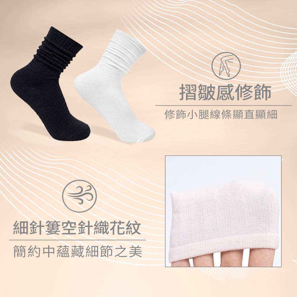 【富立金】4入組-薄款甜美簍空細針襪(L376 細針 透氣 中筒), , large
