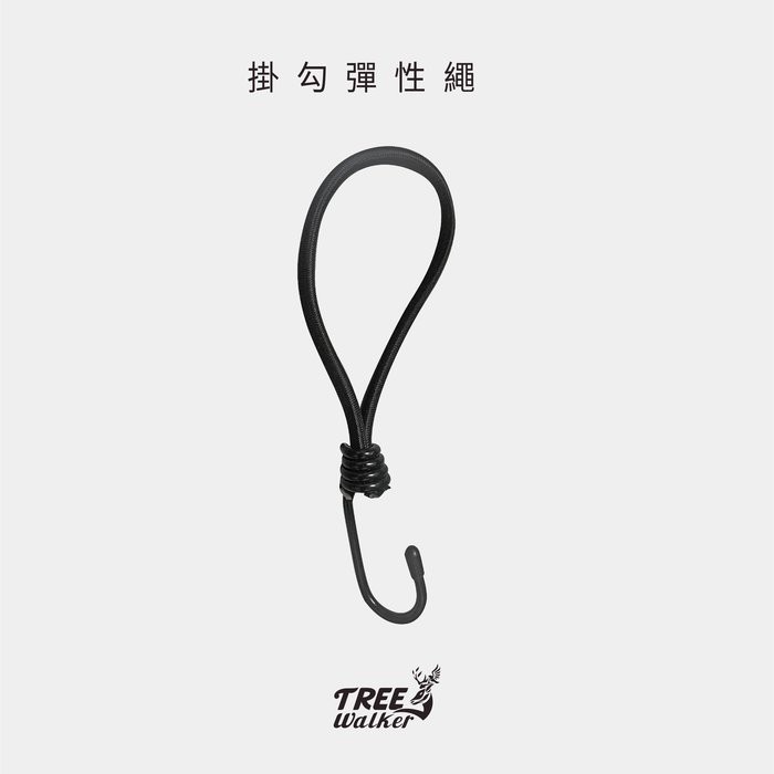 6mm Elastic Bungee Cord with Hooks, , large