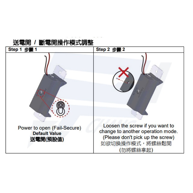 昌運監視器 PONGEE Pegasus PGS-502NS 送電開 陰極電鎖 陰極鎖 電鎖, , large