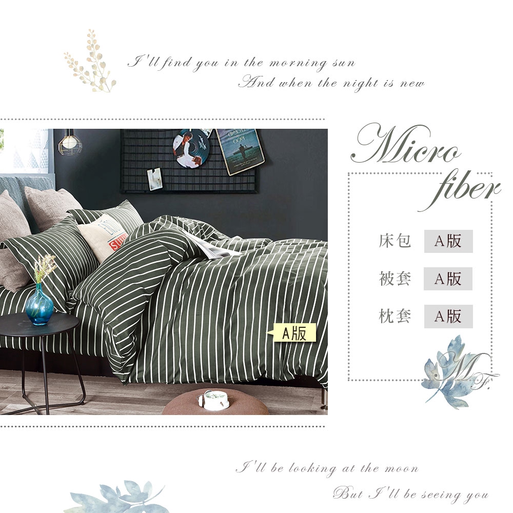bedding, , large
