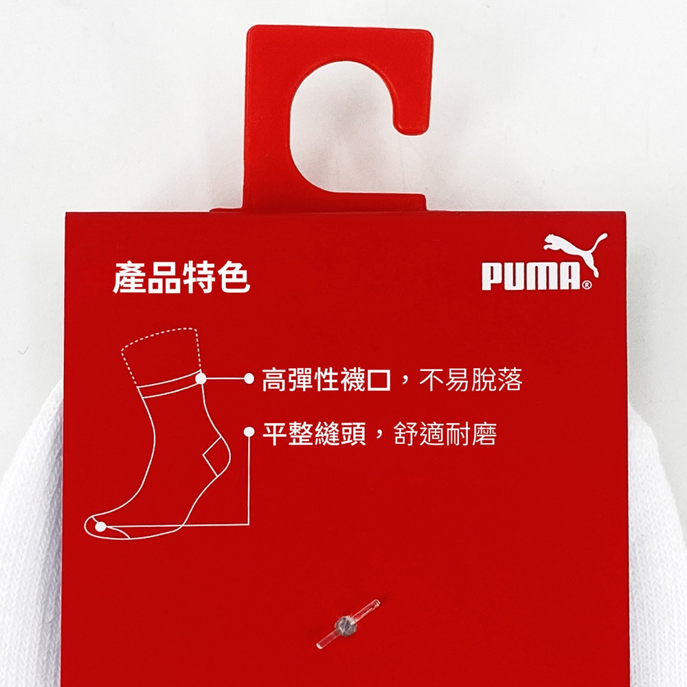 PUMA 經典雙條紋運動中筒襪1雙裝BLACKPINK ROS&Eacute; 網美襪 男襪 女襪 運動襪 小腿襪 簡約 高彈 黑襪, , large