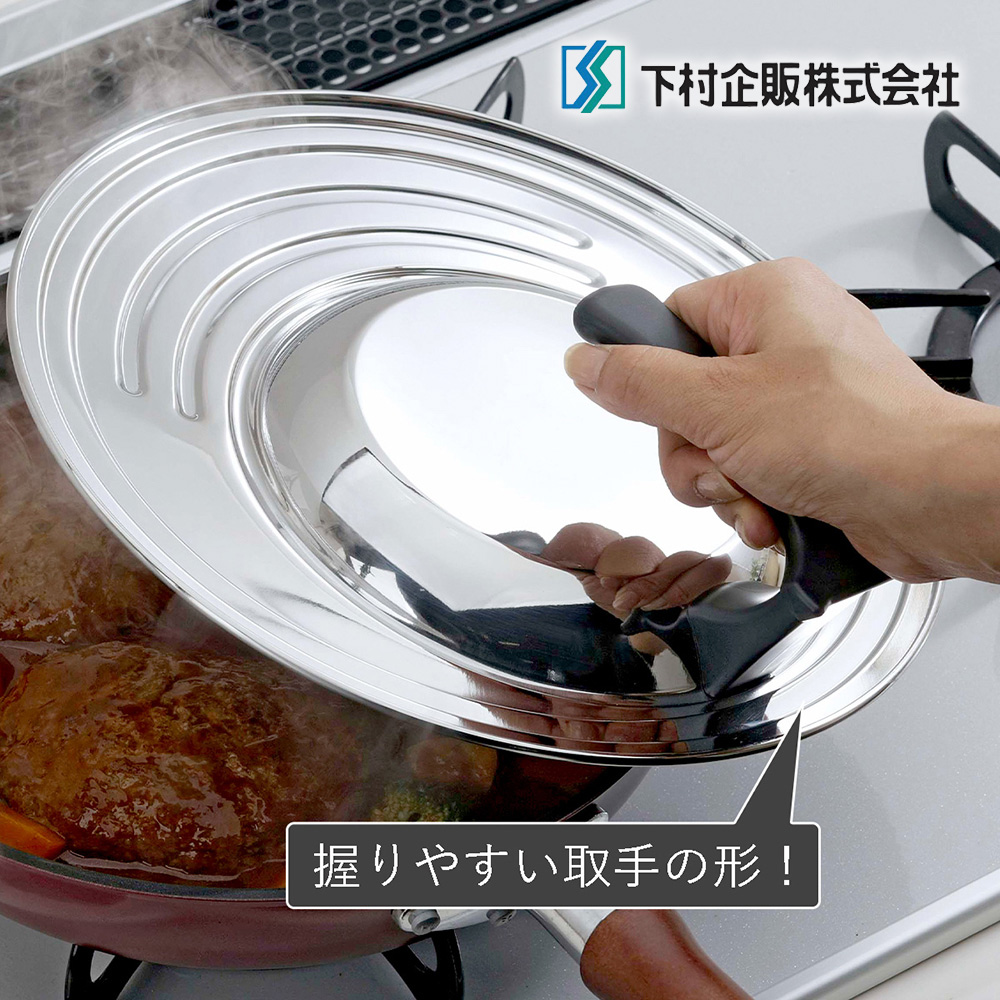 【下村企販】日本製可立式強化玻璃鍋蓋(適用直徑18-26cm鍋具), , large