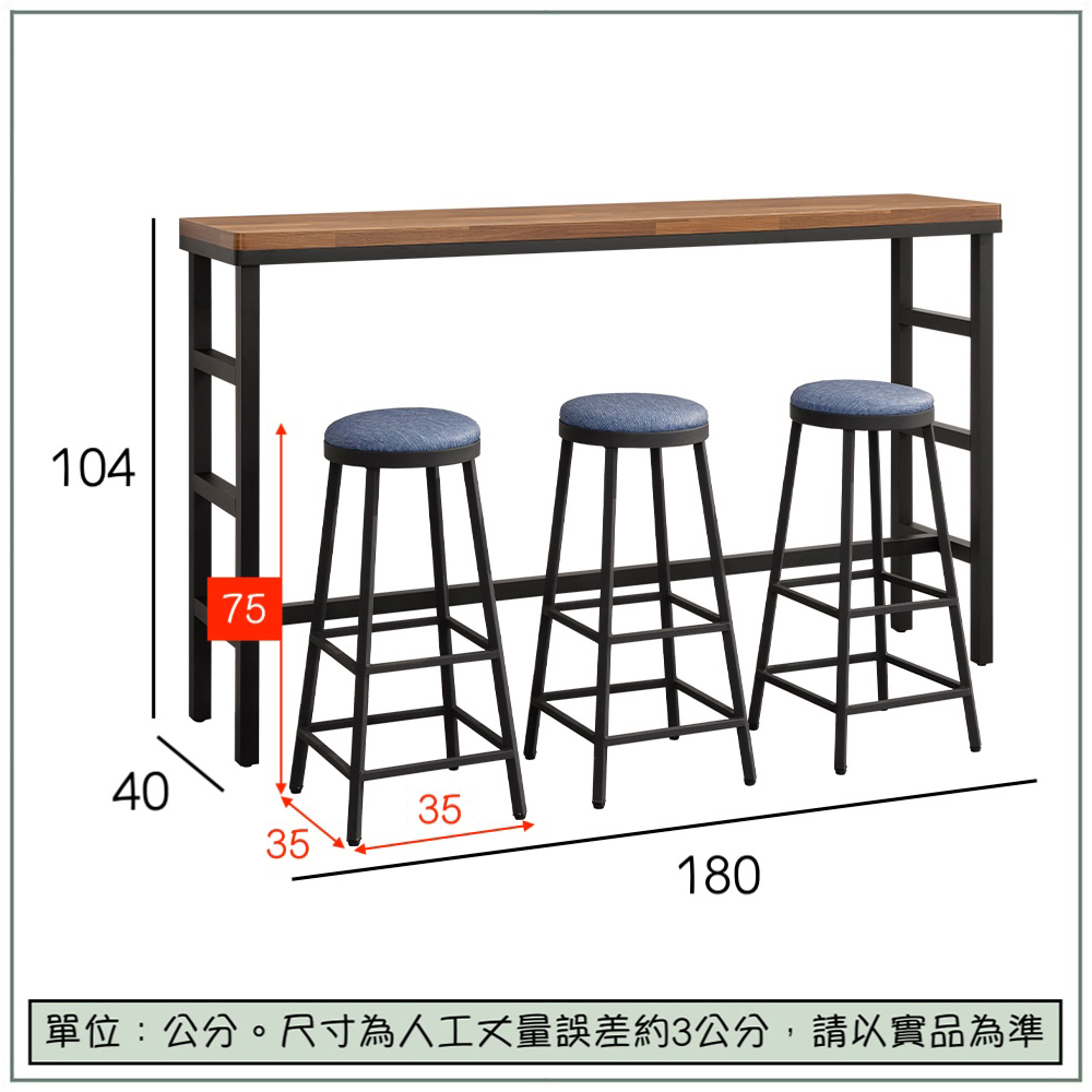 【唯熙傢俱】安迪積層柚木色6尺吧台桌, , large