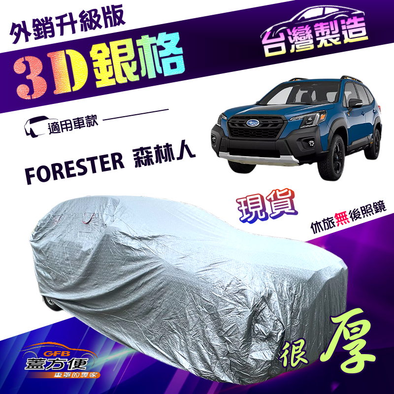 CAR COVER, , large