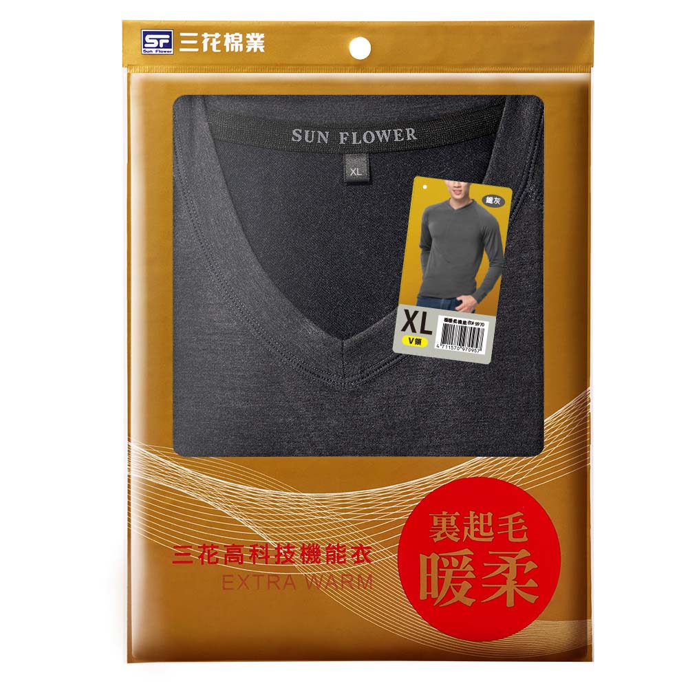 三花極暖柔(V領)保暖機能衣, , large