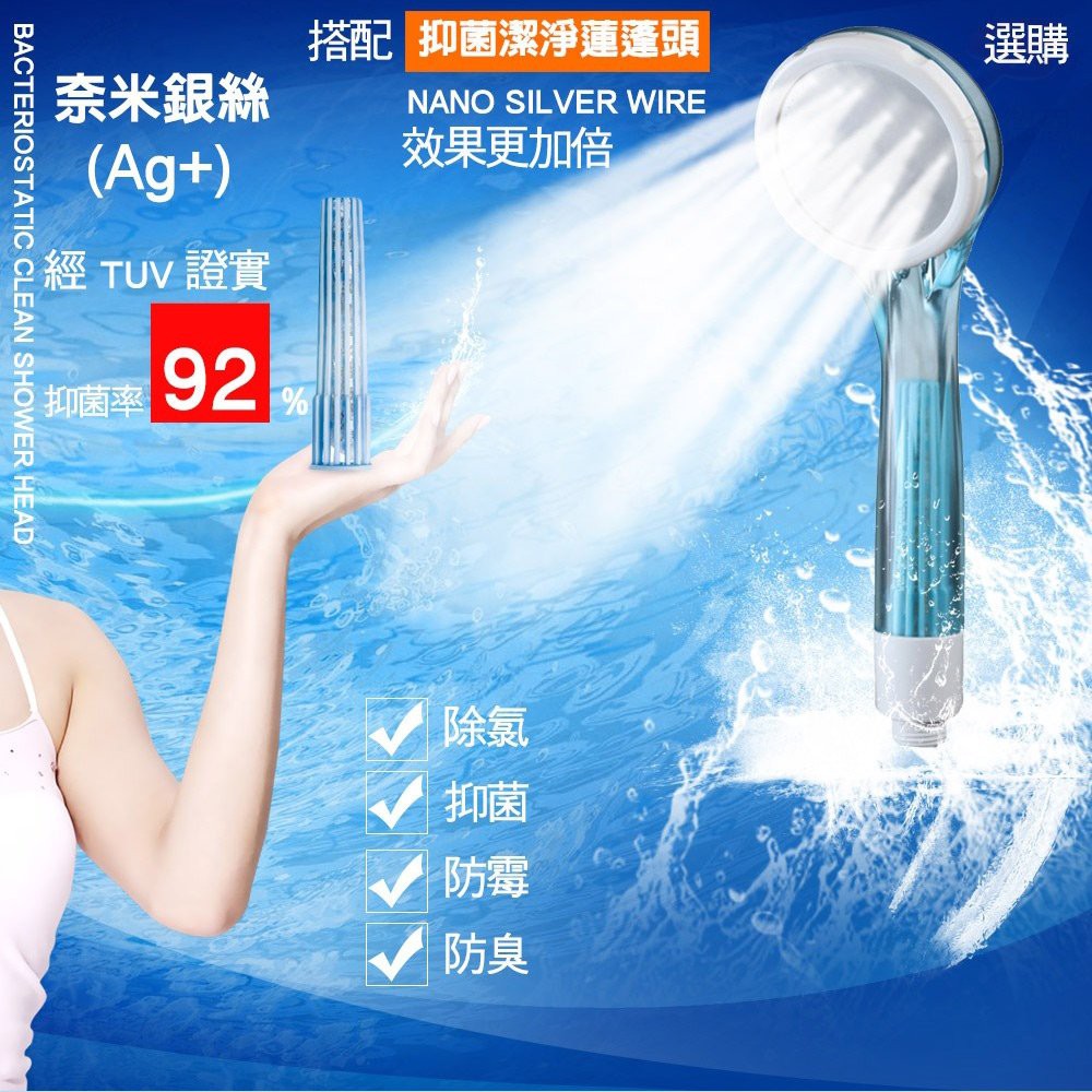 GS MALL 台灣製造 銀離子負離子沐浴蓮蓬頭濾心補充包 負離子補充包 蓮蓬頭補充包 濾心補充包 活性碳 銀離子, , large