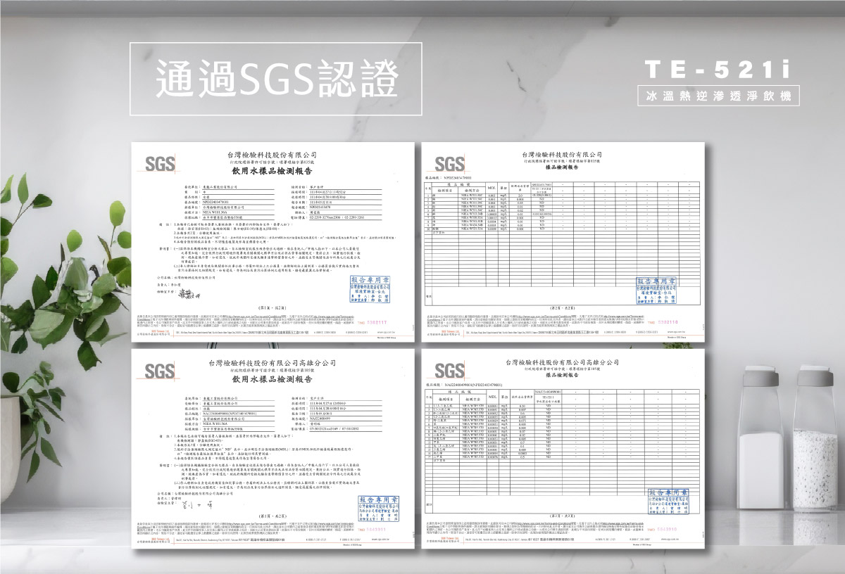 【麗水生活】JUMBO 東龍 冰溫熱逆滲透淨飲機 TE-521i 免安裝 即插即使用, , large