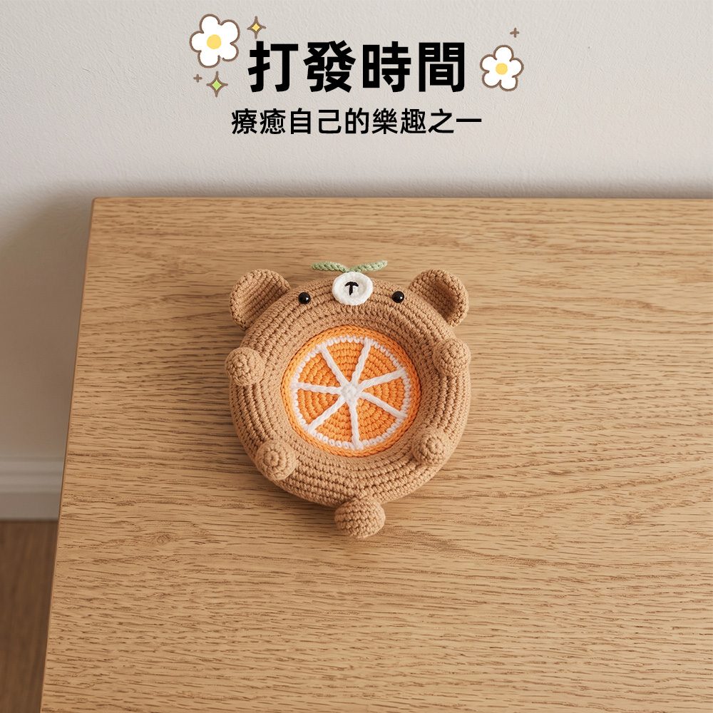 【上手家居】編織材料包 小熊(隔熱墊/手作材料包/鉤織材料包/毛線編織/diy材料包/鉤針材料包), , large