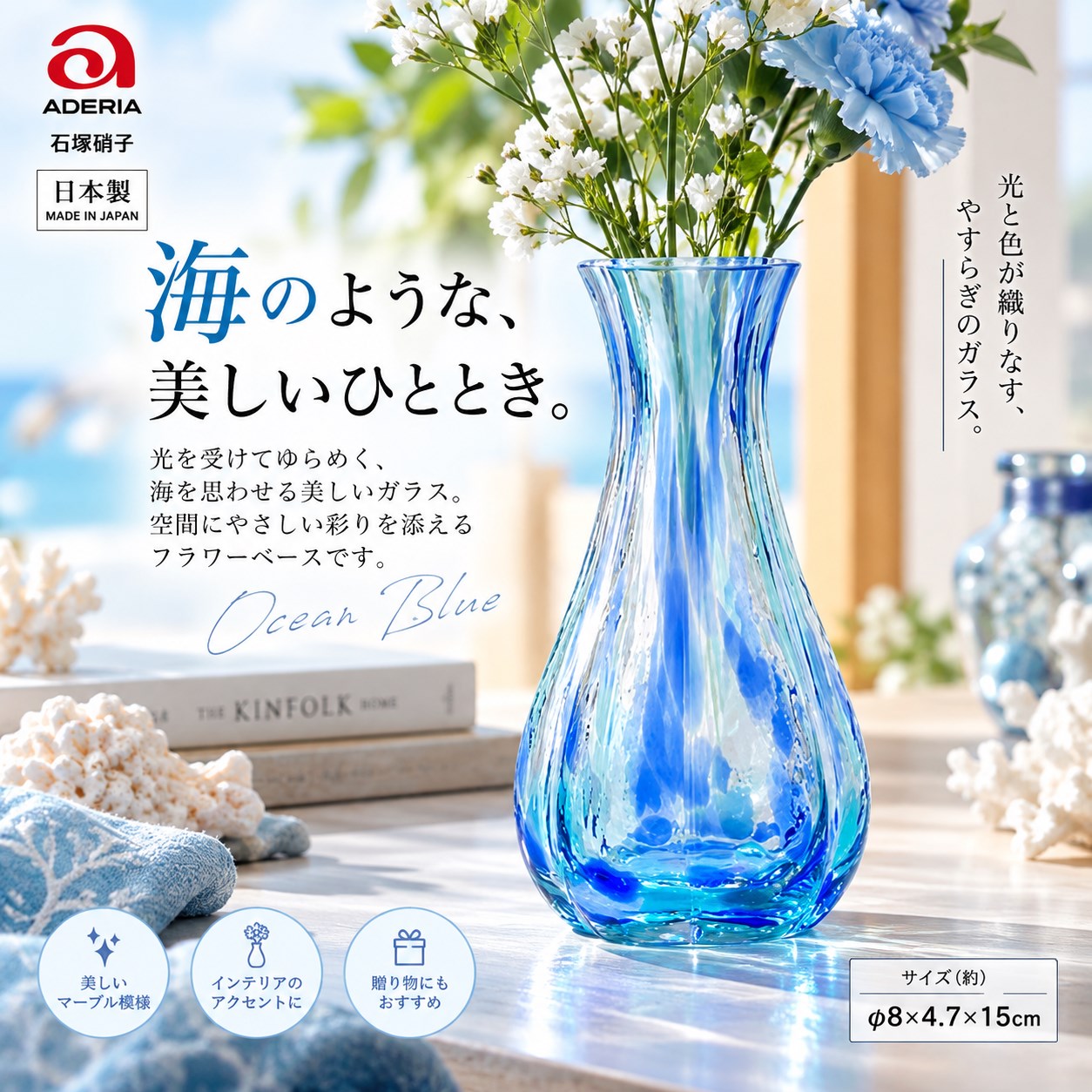 【HIYASU日安工坊】花瓶 海洋藍, , large