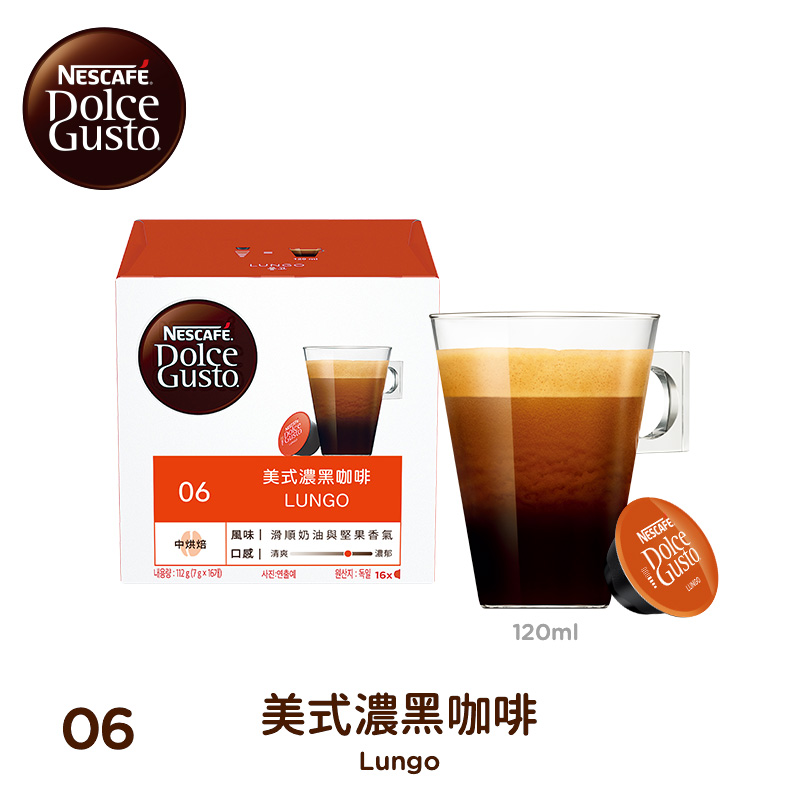 雀巢咖啡美式濃黑咖啡膠囊, , large