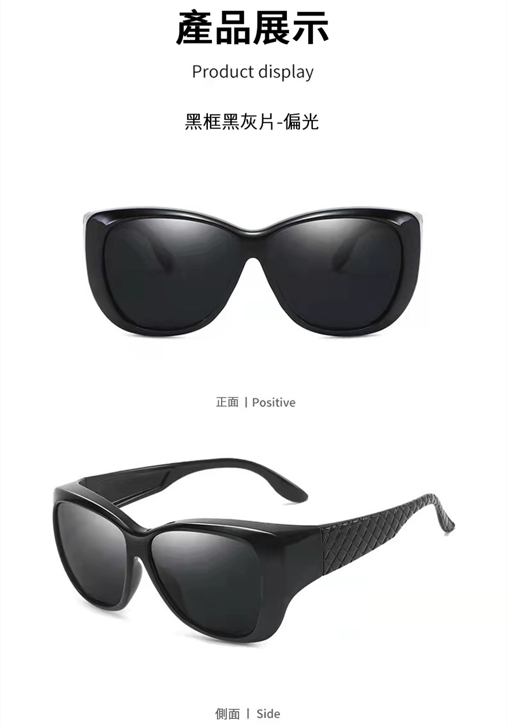 MEGASOL UV400偏光時尚男女中性套鏡(3001-多色選) 玳瑁茶色, , large