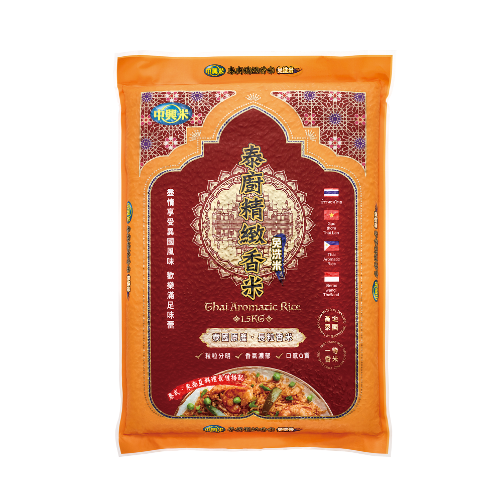 Thai Aromatic Rice 1.5Kg, , large