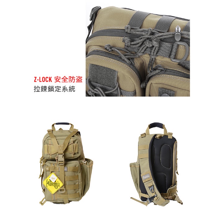 【MAGFORCE】馬蓋先弓箭手背包-左手版 【花色請先詢問後再下單】 右肩包 單肩包 戰術背包 軍用背包 台灣製, , large