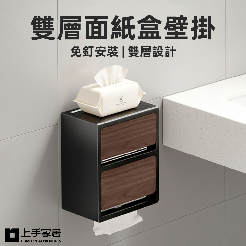 double-wall-tissue-box, , large