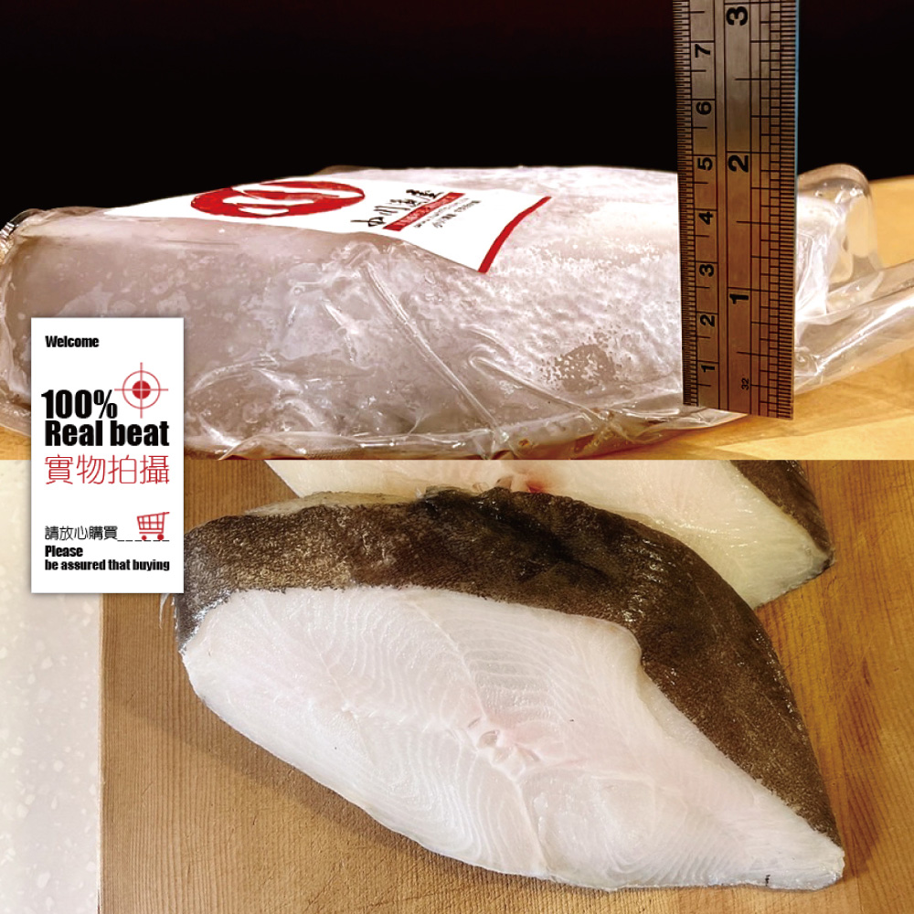 小川漁屋 無肚洞厚切大比目魚1片(400g&plusmn;10%/片)_任選, , large