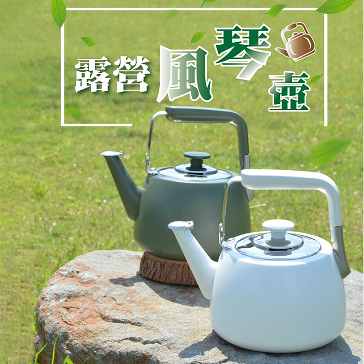 仙德曼露營304不鏽鋼風琴壺-1.5L-霧沙色-1支, , large