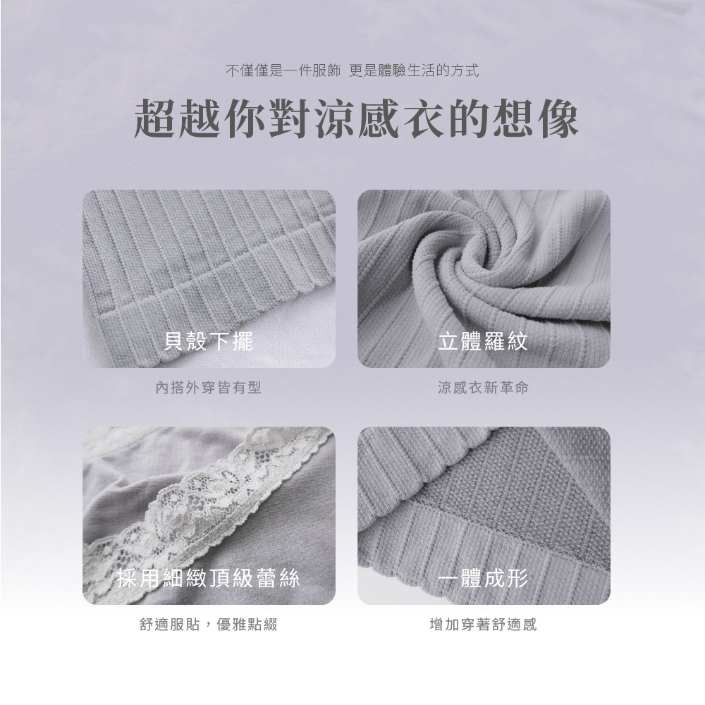 【巧奇】多款式任選 | MIT冰空SPA無縫背心/涼感背心/涼感衣/無感內衣/透氣機能背心/夏日涼感衣, , large