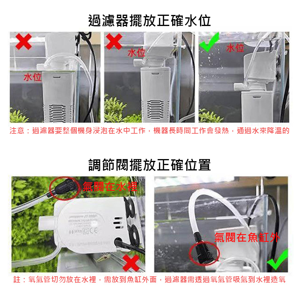 4-in-1 filter motor 4W (square barrel) JY-400F (AQ-WP750FB), , large