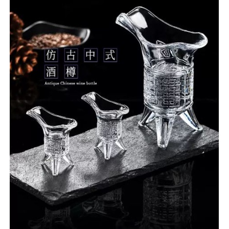 玻璃爵杯 仿古酒樽玻璃杯 古代帝王杯 烈酒杯 子彈杯 Shot杯 中式酒杯 三足杯 復古玻璃杯 金益合, , large