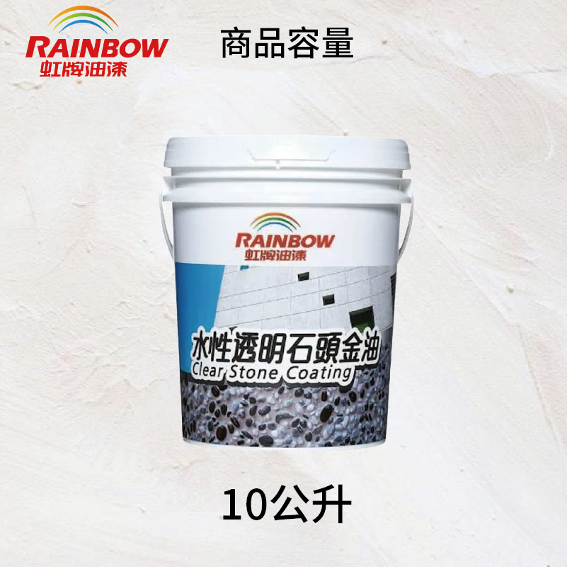 〔虹牌〕472水性透明石頭金油消光, , large