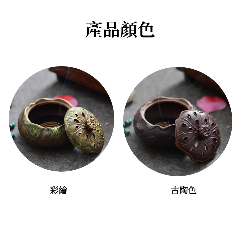 【A&R】招財開運 陶瓷好運連連 蓮花香爐 - 彩繪蓮花, , large