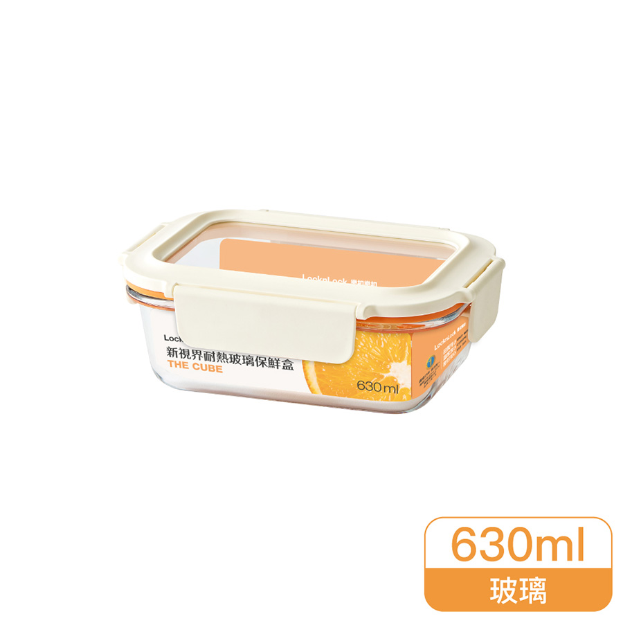 LL Cube Glass Container R630ml, , large