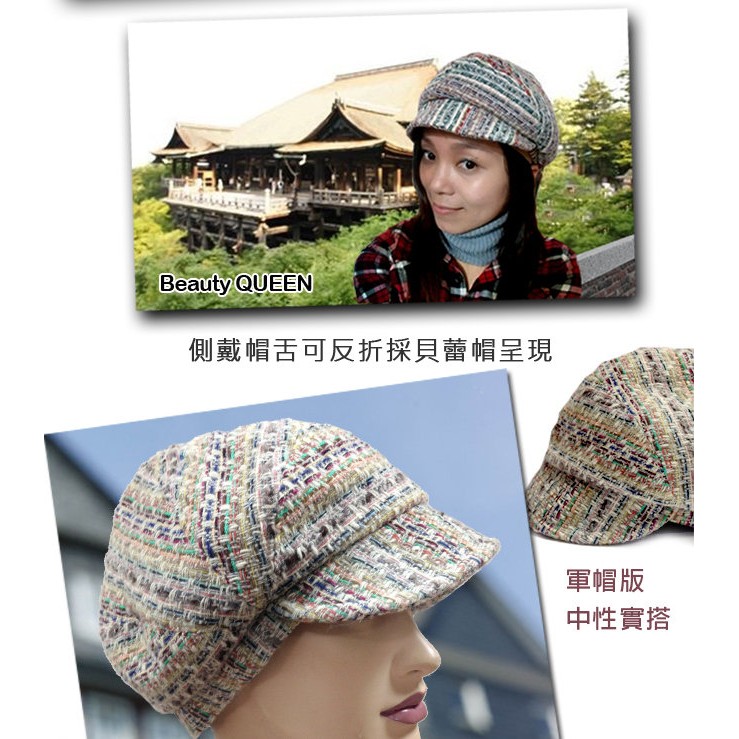 GS MALL 台灣製造 鴨舌帽 貝蕾帽 鴨舌帽 復古帽 日韓帽 棉帽 麻帽 棉麻帽 帽子 時尚帽, , large