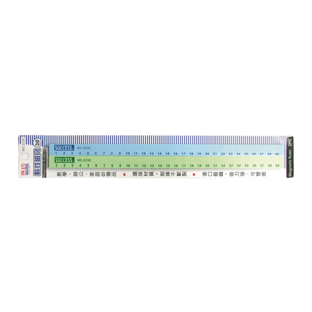 成功30CM刻度軟磁尺(2入), , large