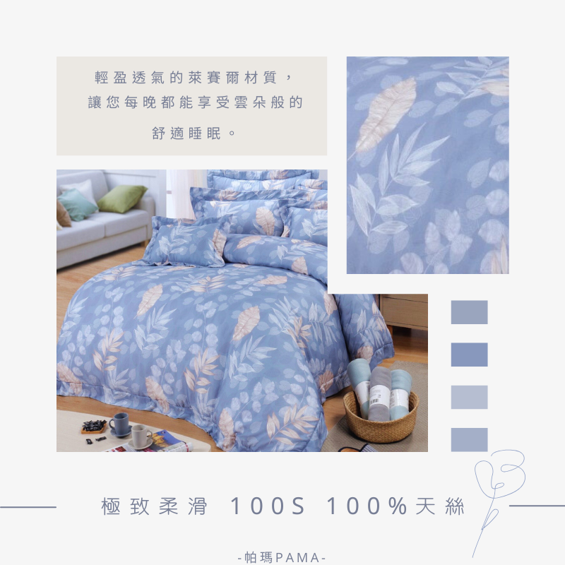 100% Tencel Single/Dual-Use Quilt and Bedding Set, , large