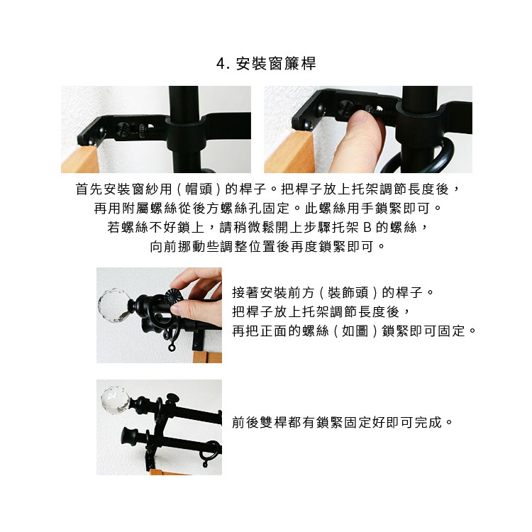 【Colors】雙桿 伸縮窗簾桿 柳葉 伸縮範圍 70-120cm / 120-210cm 義大利系列 金屬桿 造型桿 裝飾 桿子, , large