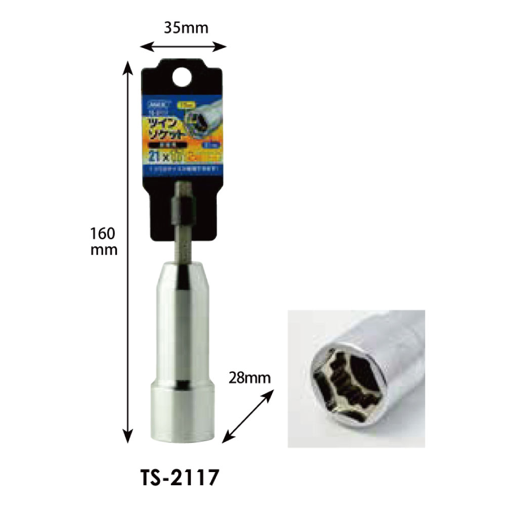 MKK Dual-size sleeve, , large