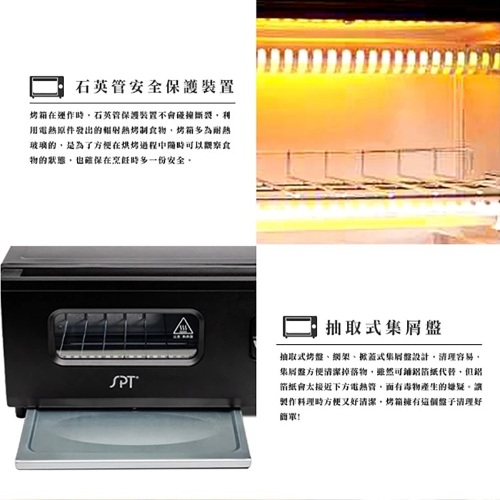 SPT 尚朋堂 7L 專業型電烤箱 SO-3281K, , large