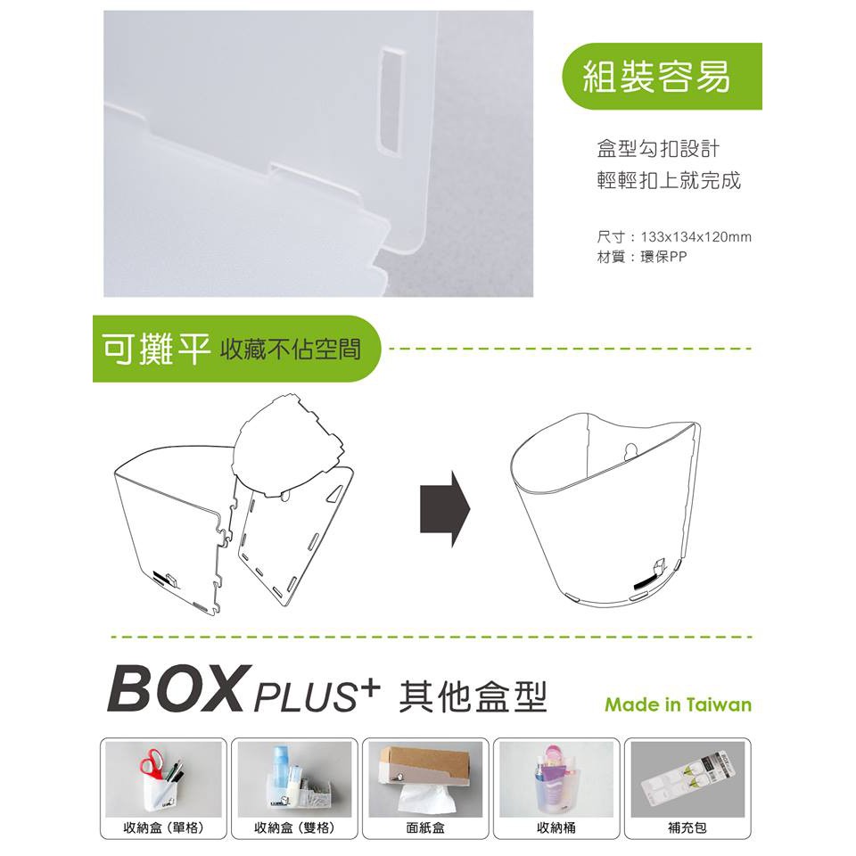 GS MALL 台灣製造 黏掛型文具收納盒 文具盒 小物盒 筆盒 筆筒 文具收納 黏掛盒 壁掛盒 收納盒 鉛筆盒, , large