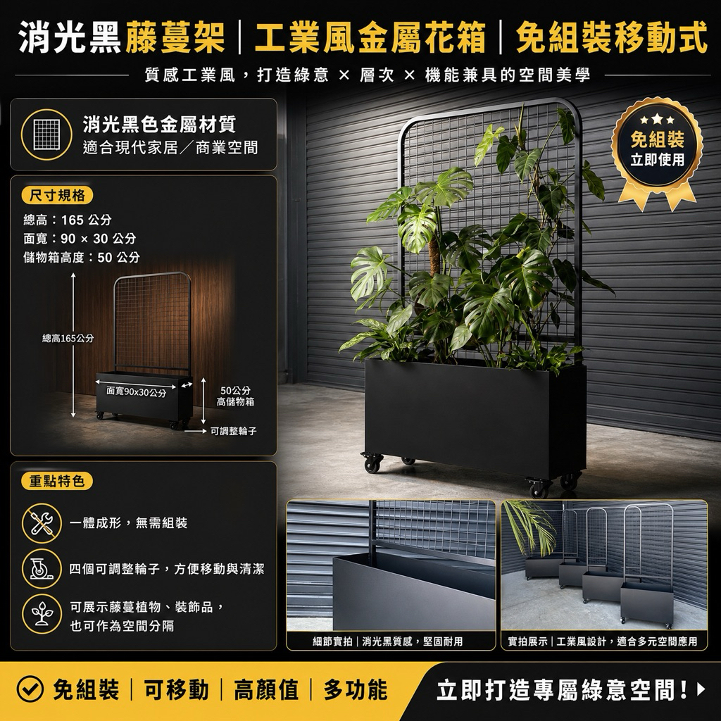【 SHAONIANNA.TW 】藤蔓工業風鐵架 網狀植物架 室內外裝飾掛架網架藤蔓架增加空間美感   藤蔓架 鐵製網架 植物掛架 室內外適用, , large