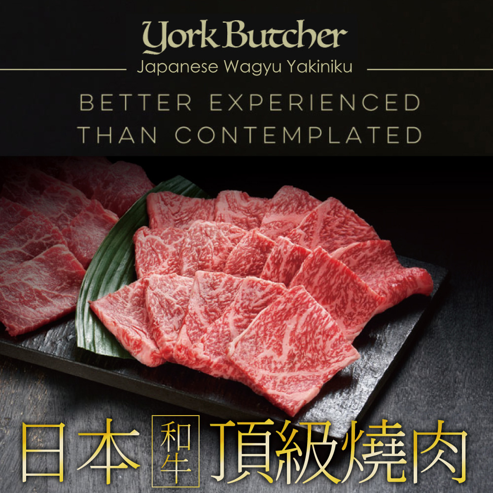Japanese A5 Premium Wagyu Yakiniku Slices, , large