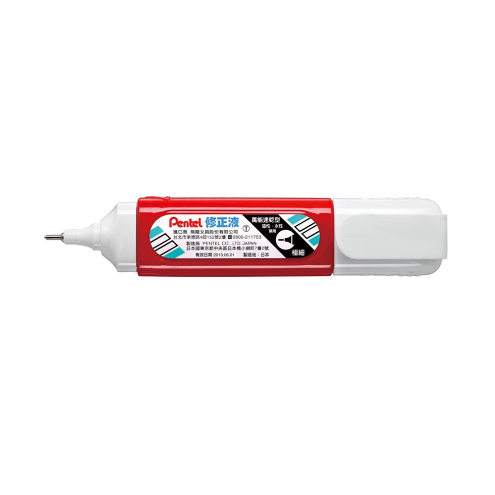 【龍品文創】飛龍PNETEL ZLC31 紅極細修正液, , large