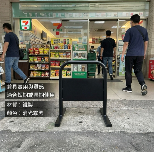 【 SHAONIANNA.TW 】迷你小拒馬 請勿停車架｜鐵製門口路障｜交通告示牌架, , large