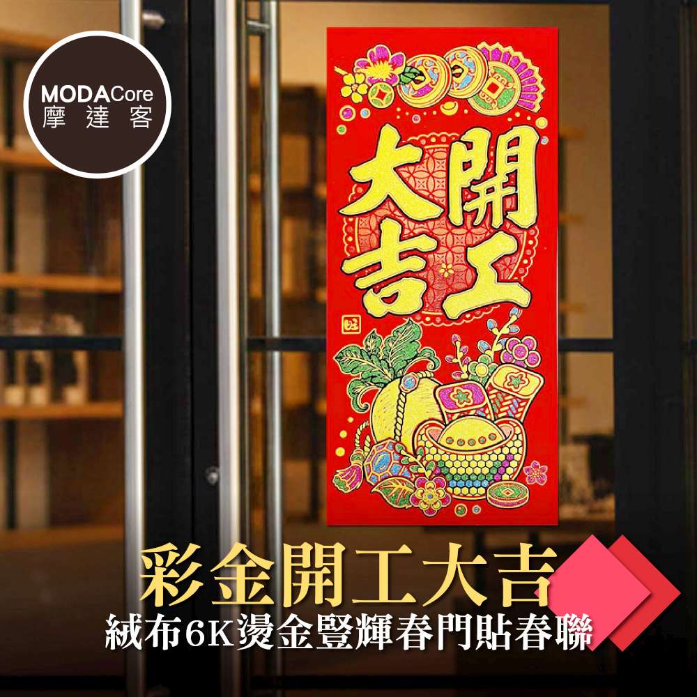 Happy Lunar New Year, , large