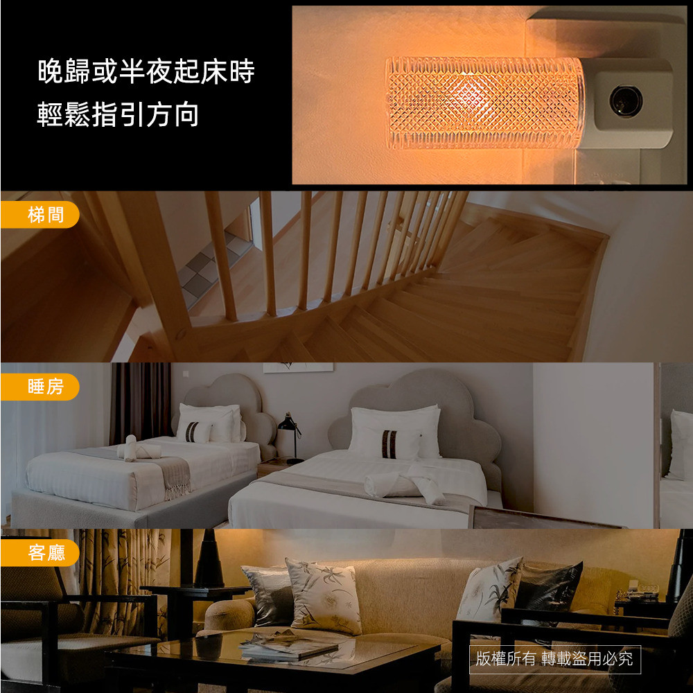 Utility Brand Rotating Photosensitive Night Light PR-Y303 Light Control Night Light Automatic Induction Switch Sleep Lighting Warehouse Corridor Applicable, , large