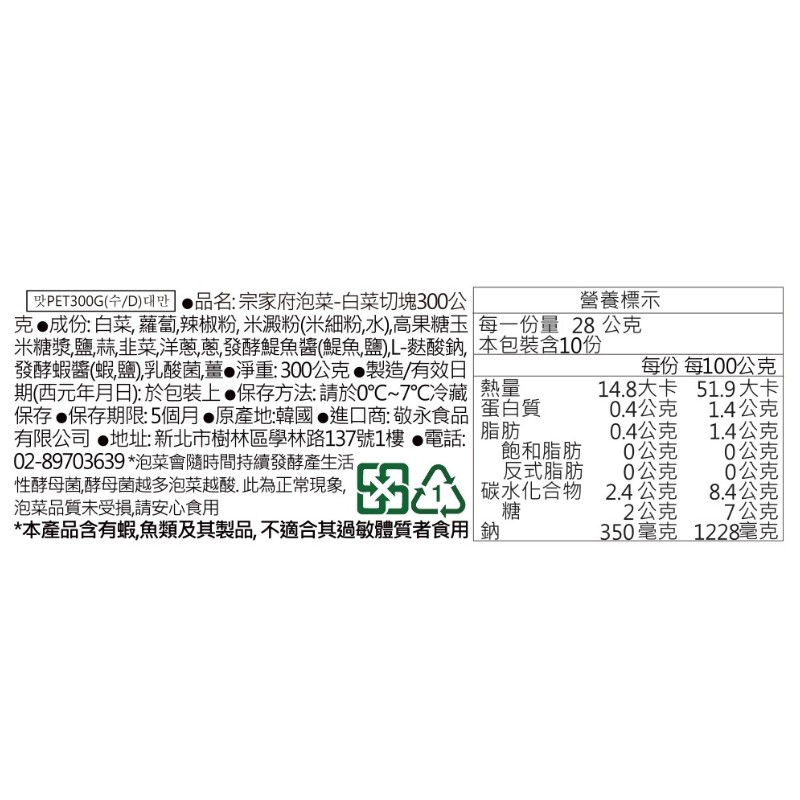 Mat Kimchi 300g, , large