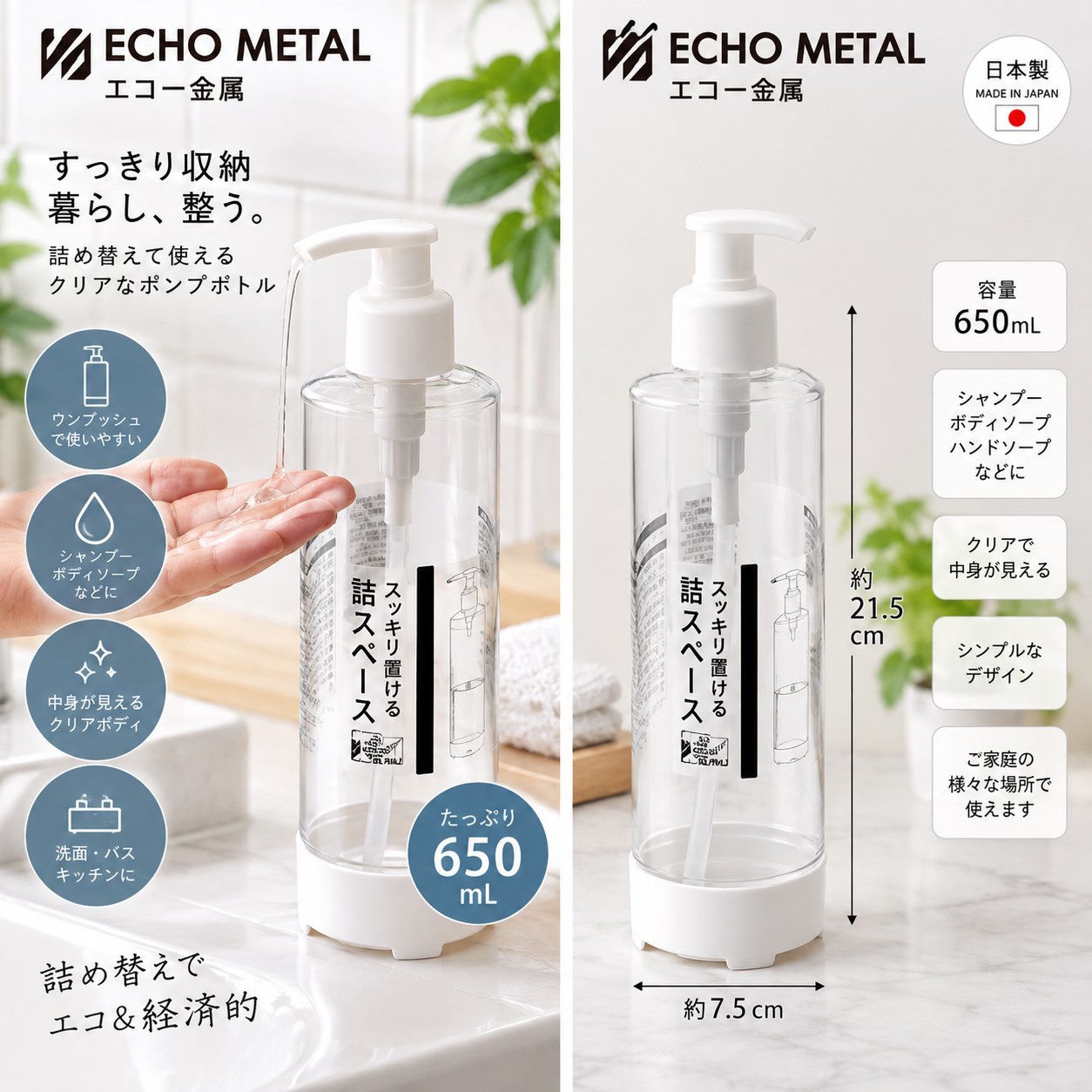 【HIYASU日安工坊】水乳按壓瓶650ML, , large