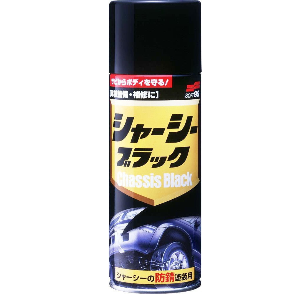 [力守貿易]日本SOFT 99 汽車底盤防鏽漆, , large