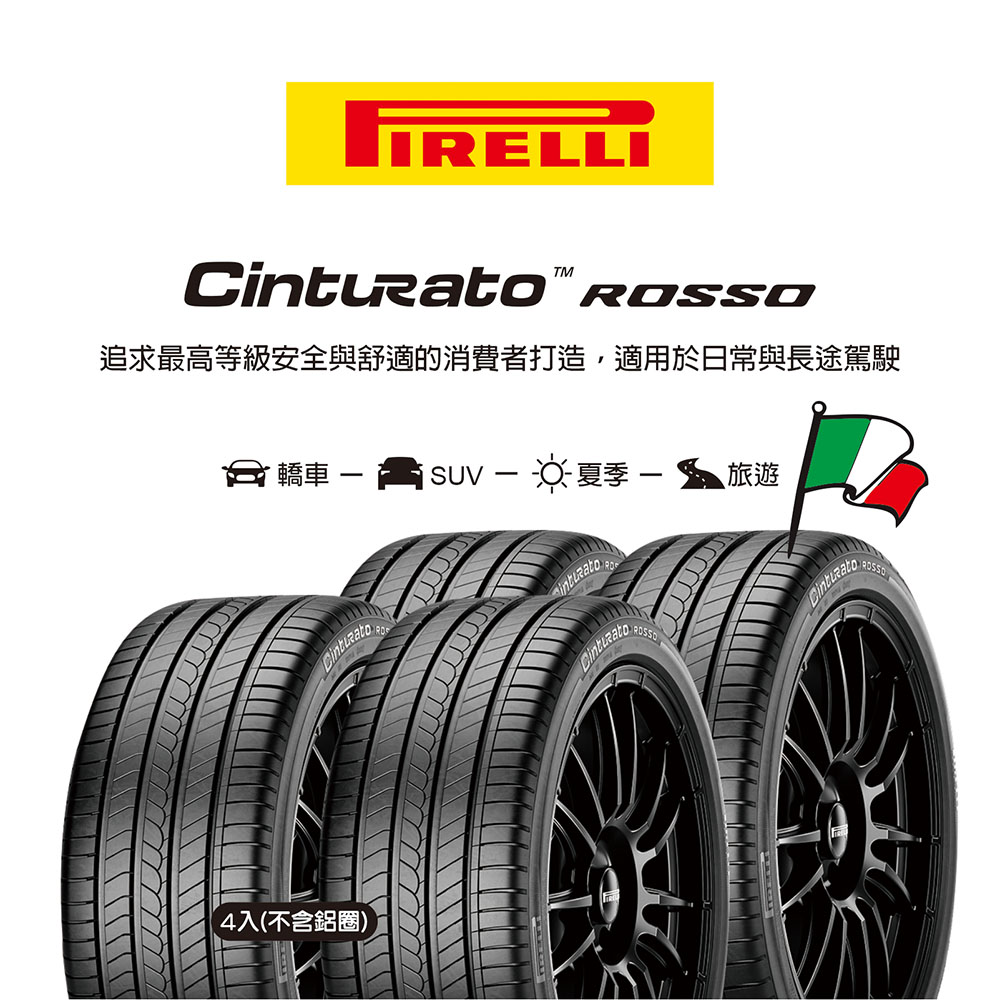 RO-Cin 185/60R15 84H, , large